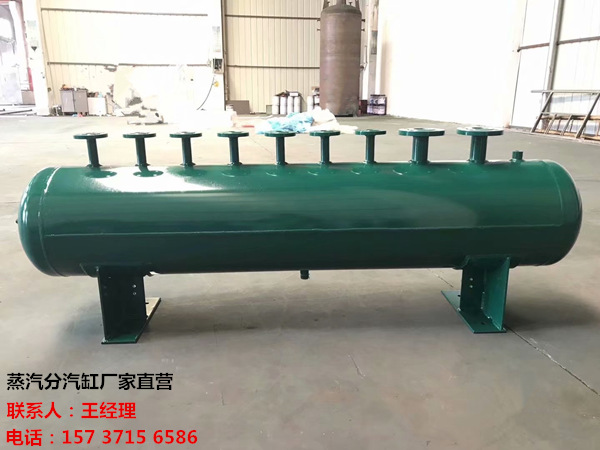 西峰订做蒸汽分气缸_锅炉电厂蒸汽专用